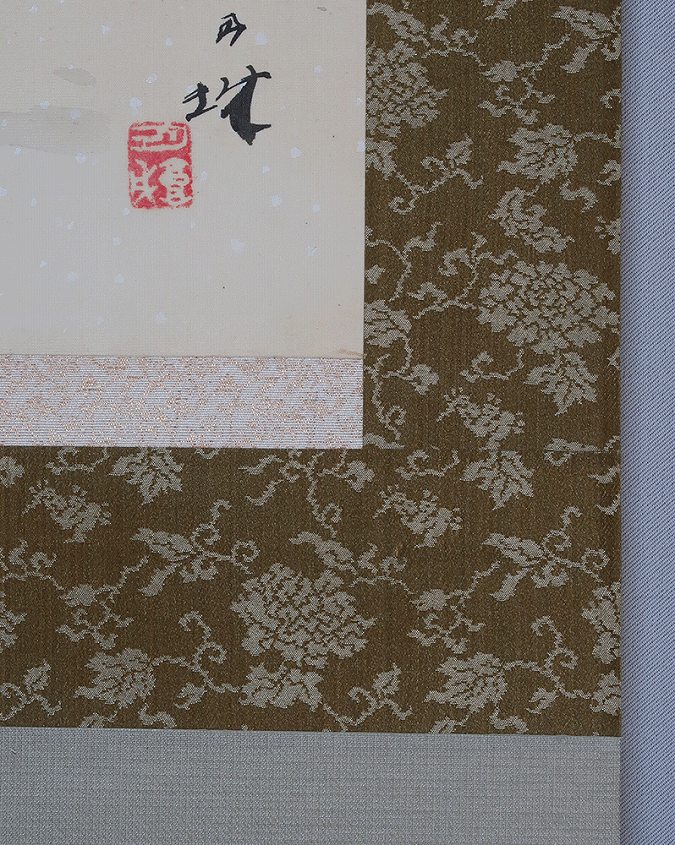 森月城 海辺の雪 | 掛軸(掛け軸)販売／表装ご依頼は掛軸いっぷく掛軸