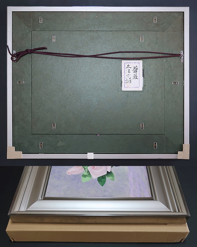 久保吉郎 薔薇 [P10号] | 掛軸(掛け軸)販売／表装ご依頼は掛軸いっぷく