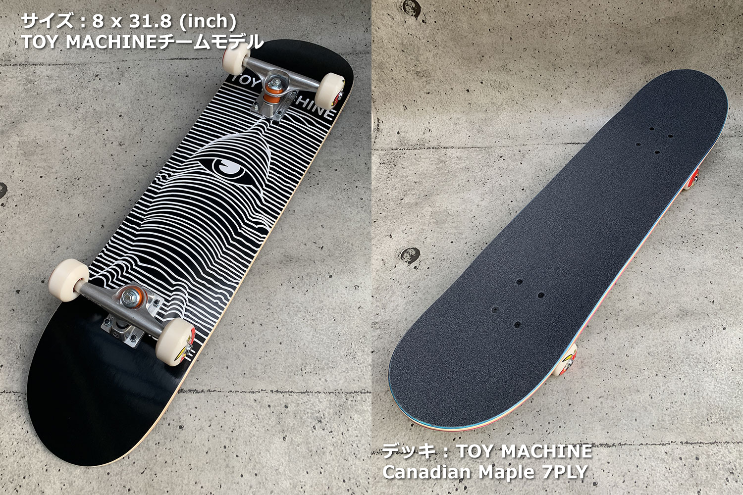 TOY DIVISION #03 (8 x 31.8) – 株式会社K&Kコーポレーション