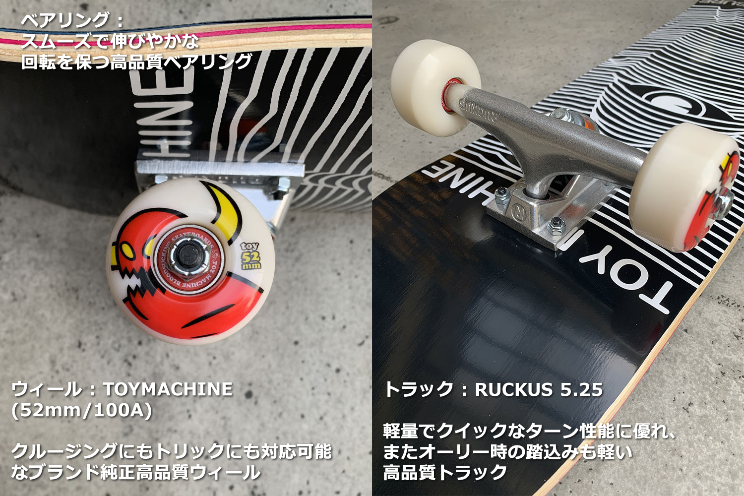 TOY DIVISION #03 (8 x 31.8) – 株式会社K&Kコーポレーション