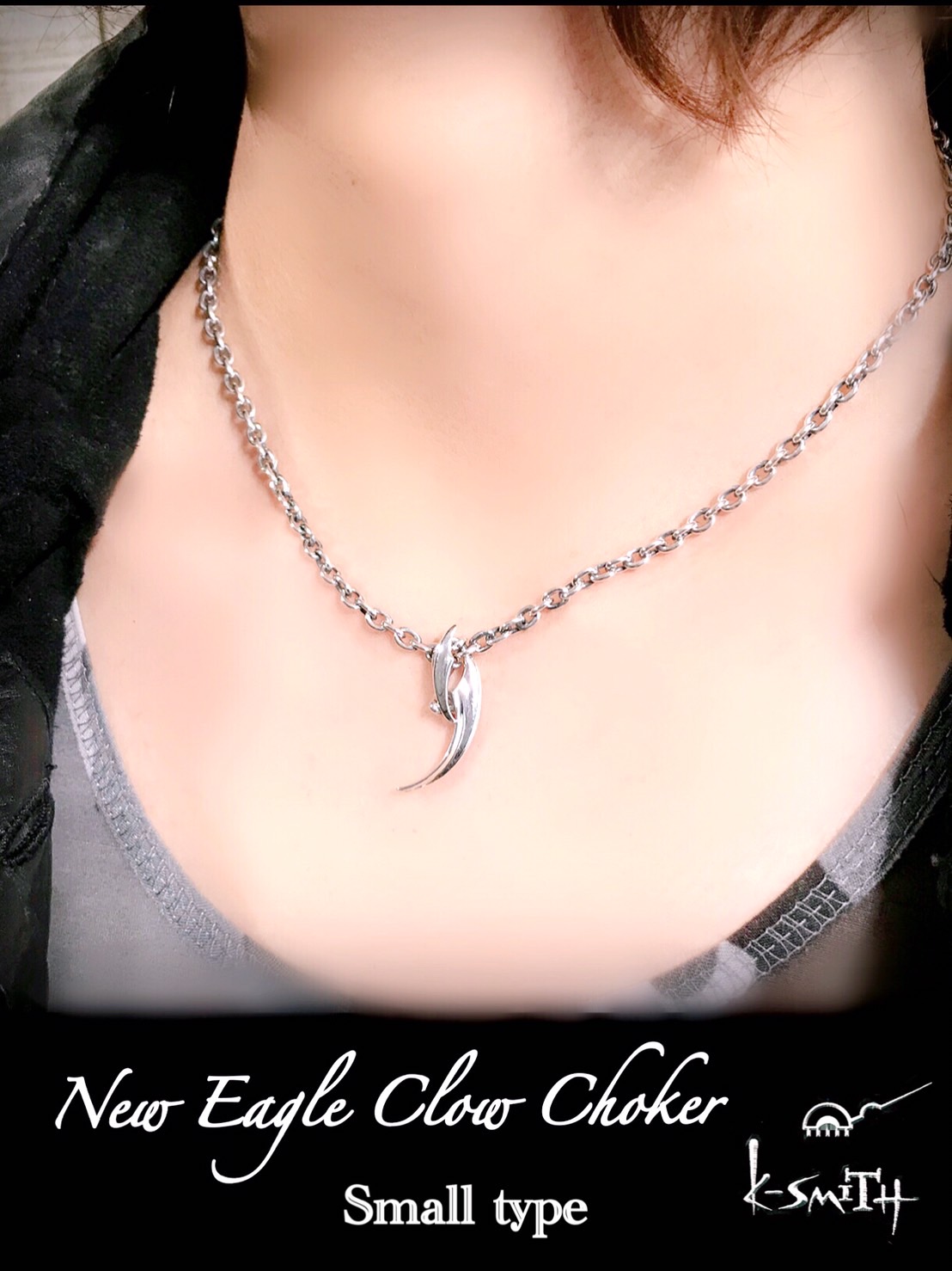 イーグルクロウチョーカー スモール シルバー （一番小さいタイプです