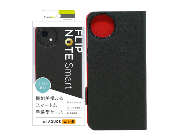 AQUOS wish5 | 公式 AQUOSスマホアクセサリー