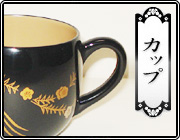 輪島塗 文箱(文庫) -童と独楽の蒔絵仕上げ- [内外面とも黒色] 螺鈿