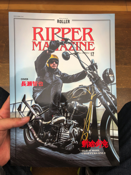 長瀬智也のバイクとファッションがどれだけかっこいいか教えます