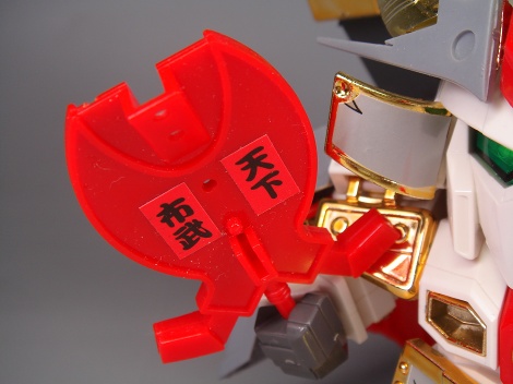 元祖SDガンダム NO-42 頑駄無大将軍