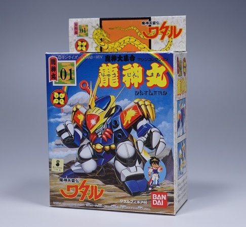 魔神英雄伝ワタル プラクション NO-01 龍神丸