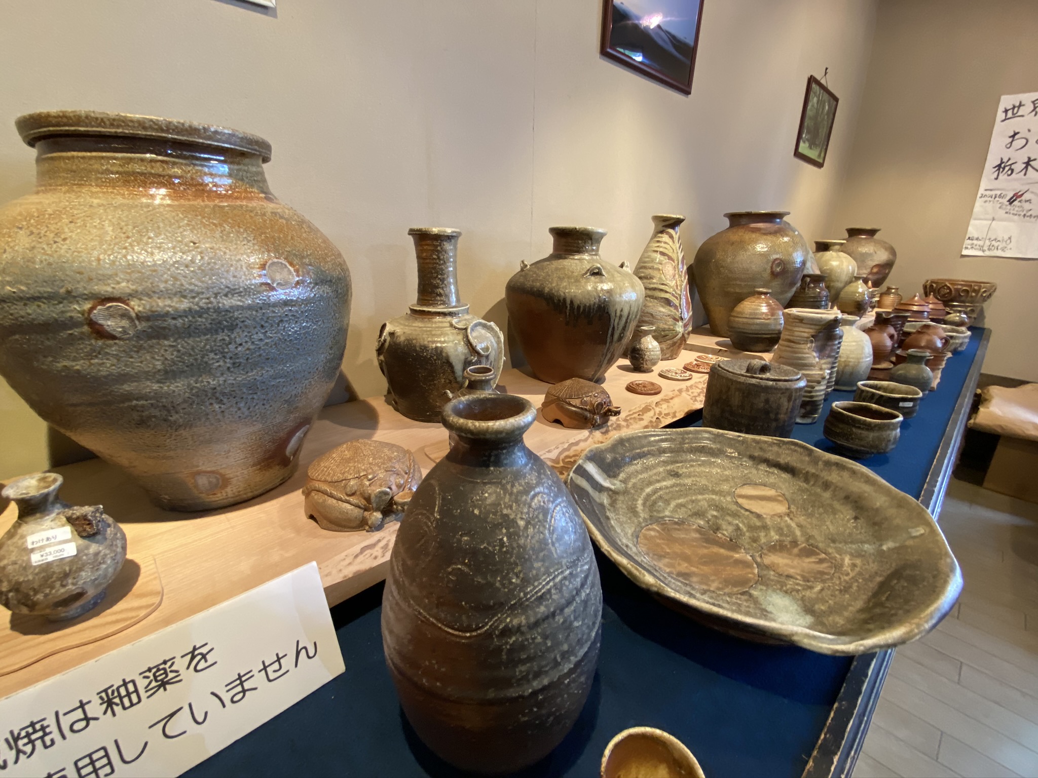 Tsugaru Ujoyaki / 津輕烏城燒 | We are K2W. Knock the door of the