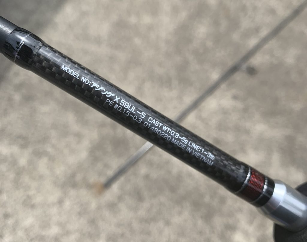 ロッド】ダイワ アジングX 59UL-S【インプレ】 | なんでもかんでも
