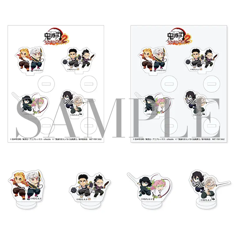 鬼滅の刃 ヒノカミ血風譚2 【店舗別購入特典まとめ】【2025年8月1日発売】