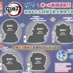 アニメ「鬼滅の刃」ウッドコースター (無限城編ver.)【2025年12月下旬