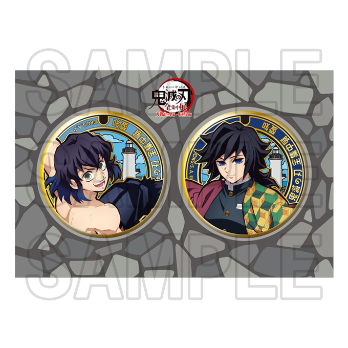 グッズ | TVアニメ鬼滅の刃「全集中展」刀鍛冶の里編・柱稽古編