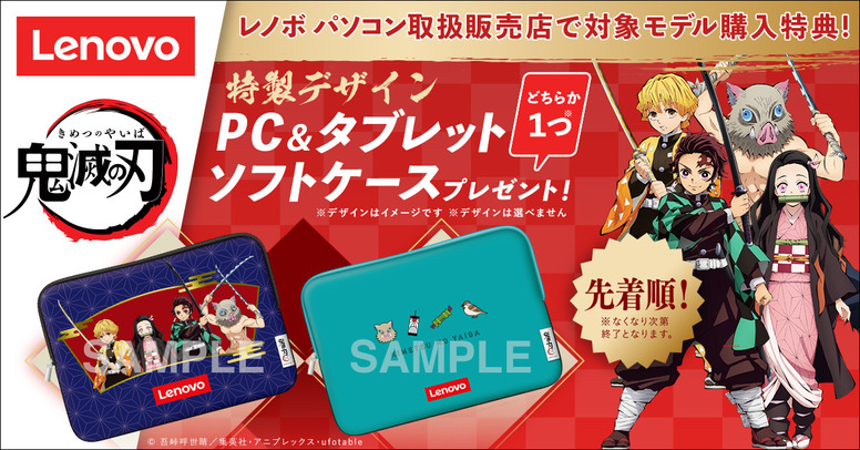 NEWS | TVアニメ「鬼滅の刃」 遊郭編公式サイト