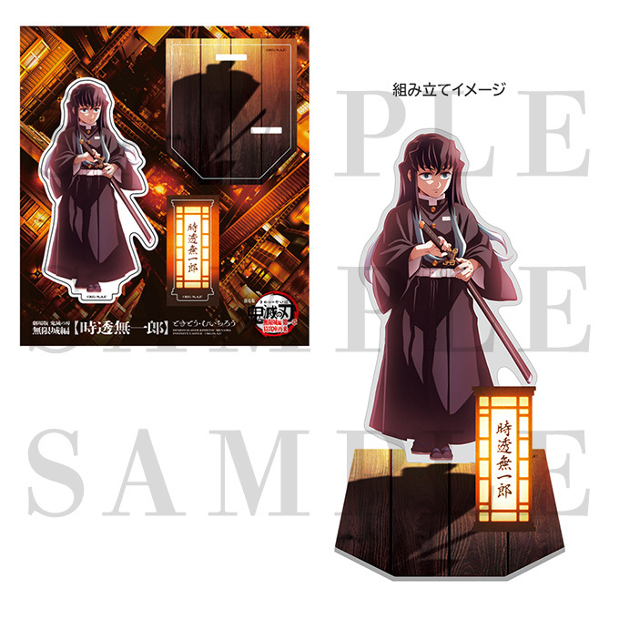 ジャパネットきめつ