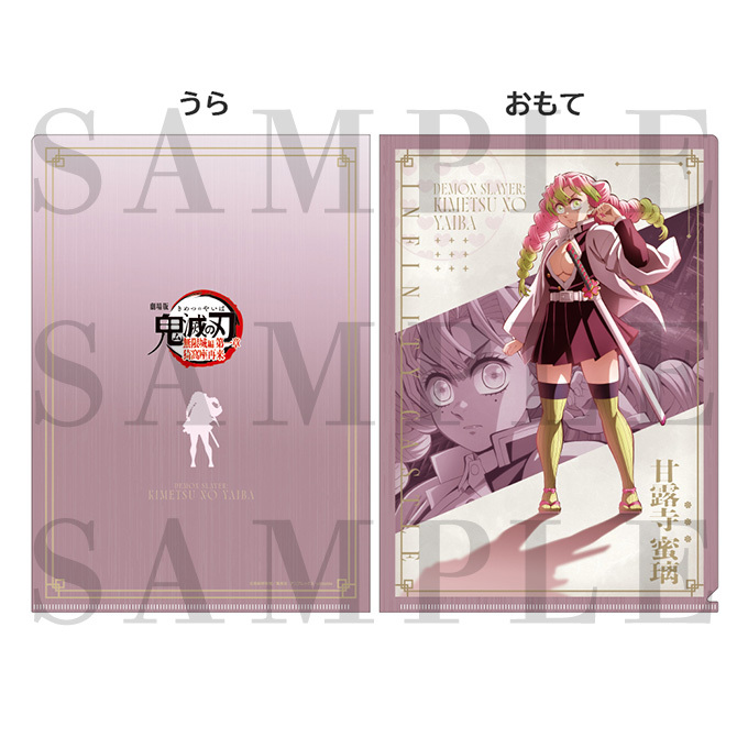 甘露寺蜜璃 描き下ろし キャラファイングラフ 他 Blu-ray/DVD 特典