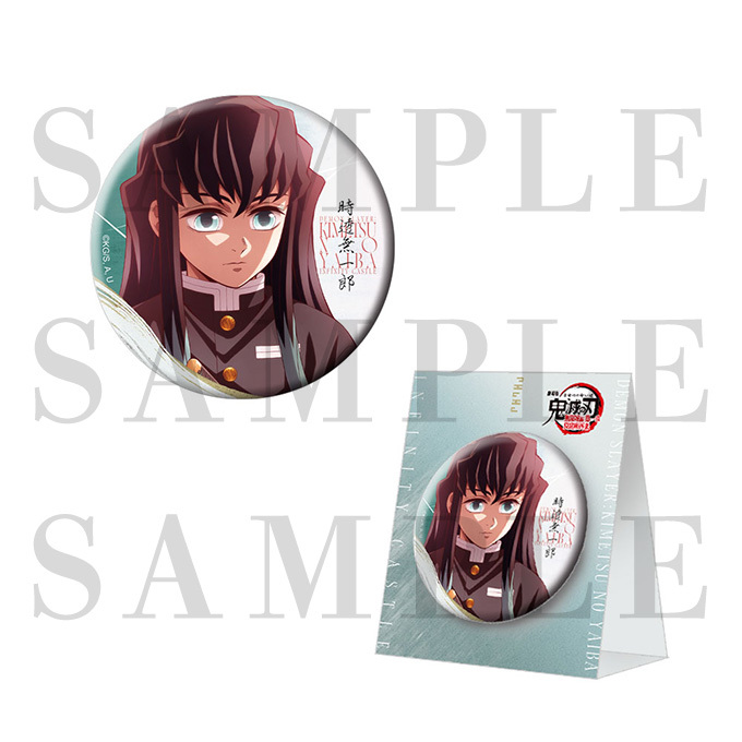 ジャパネットきめつ