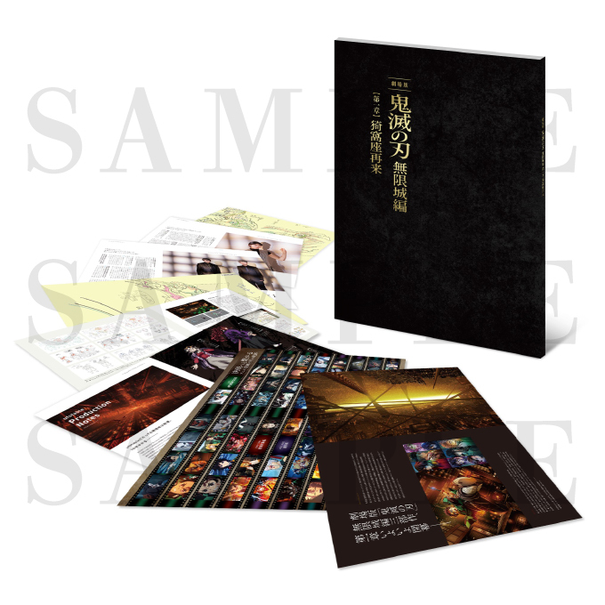 ジャパネットきめつ