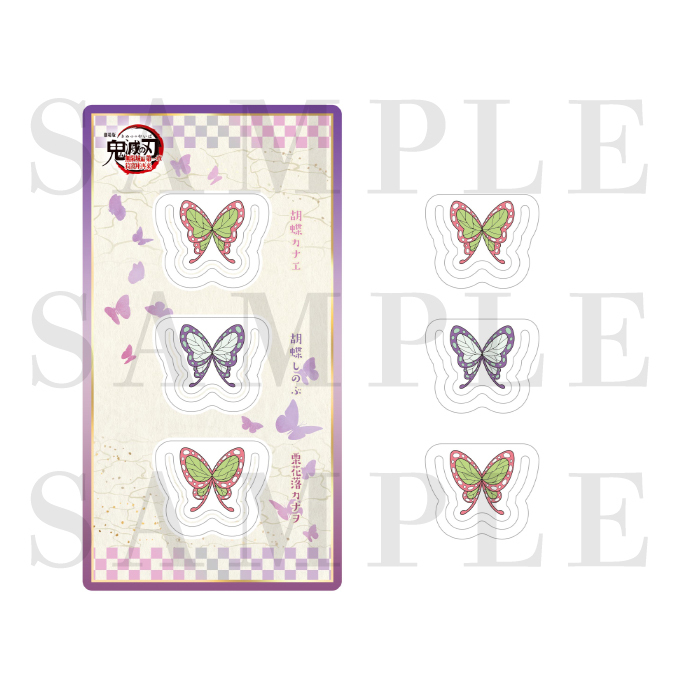 ジャパネットきめつ