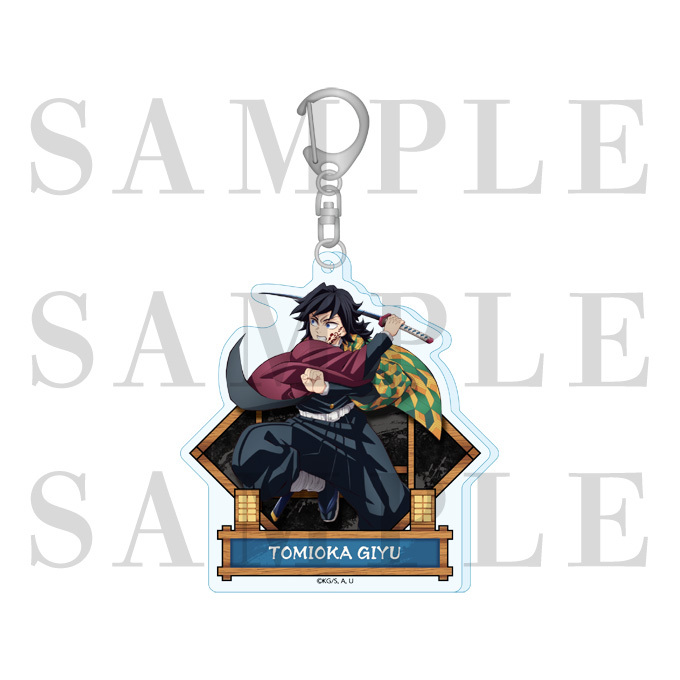 ジャパネットきめつ