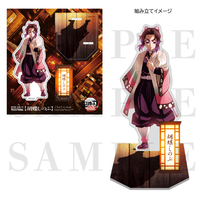 ジャパネットきめつ