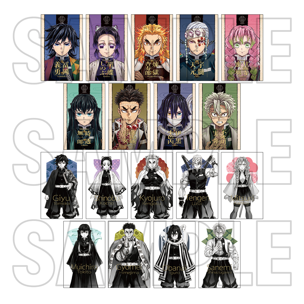 鬼滅の刃 伊黒小芭内 布ポスター 柱展 グッズ情報【創作デザイン