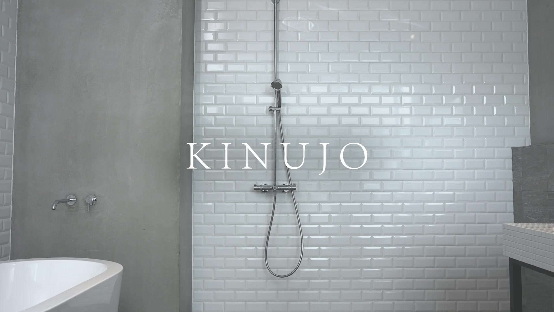 KINUJO Silk Rich Shower｜シャワーで叶える、リッチなバスタイム。