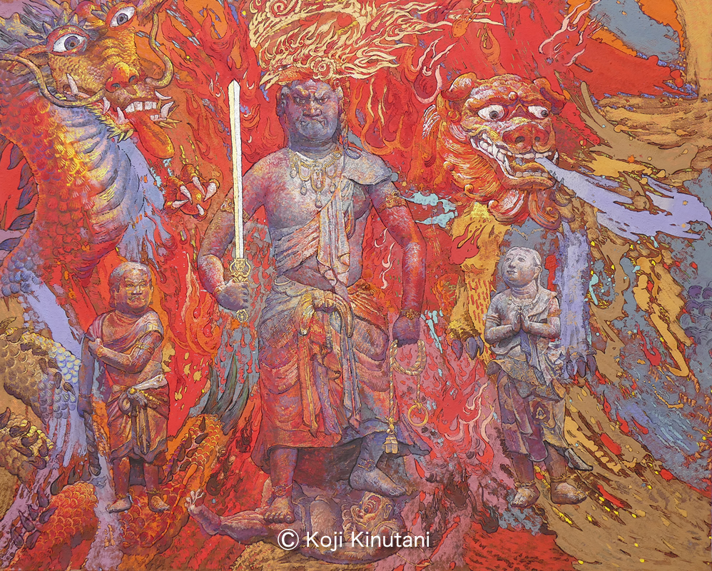 不動明王 | 画家 絹谷幸二 公式サイト｜PAINTER KOJI KINUTANI