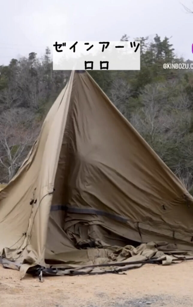 ゼインアーツ ロロレビュー 人気の理由は設営 坊主キャンパー