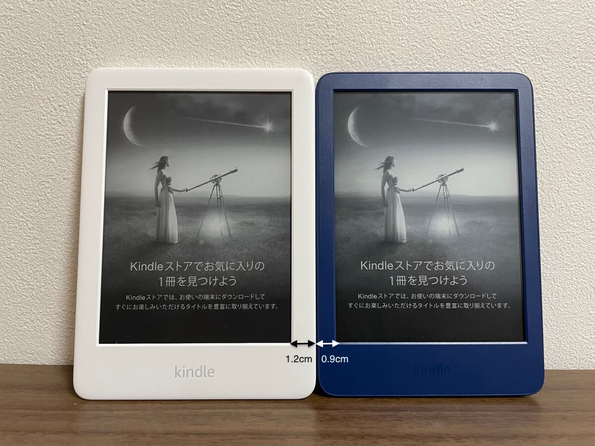 Kindle無印（第11世代-2022年発売）レビュー！大幅進化を遂げた