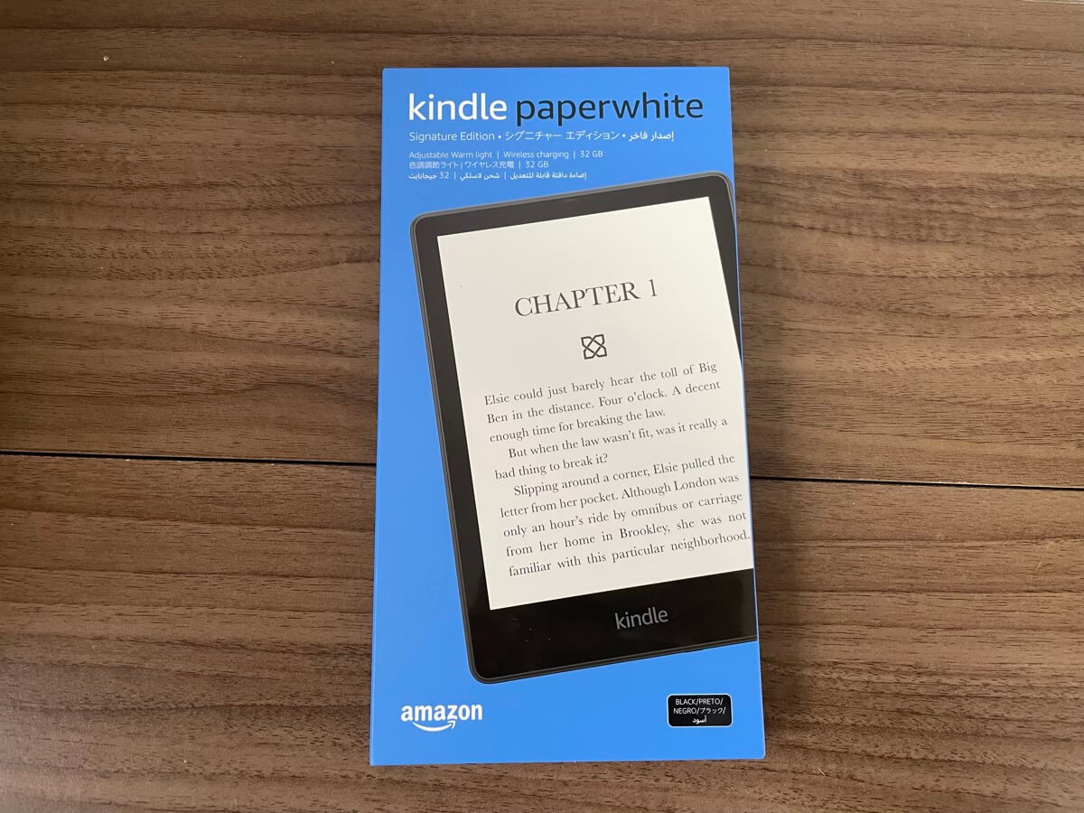 比較あり】Kindle Paperwhite（第11世代）レビュー！前モデルから大幅