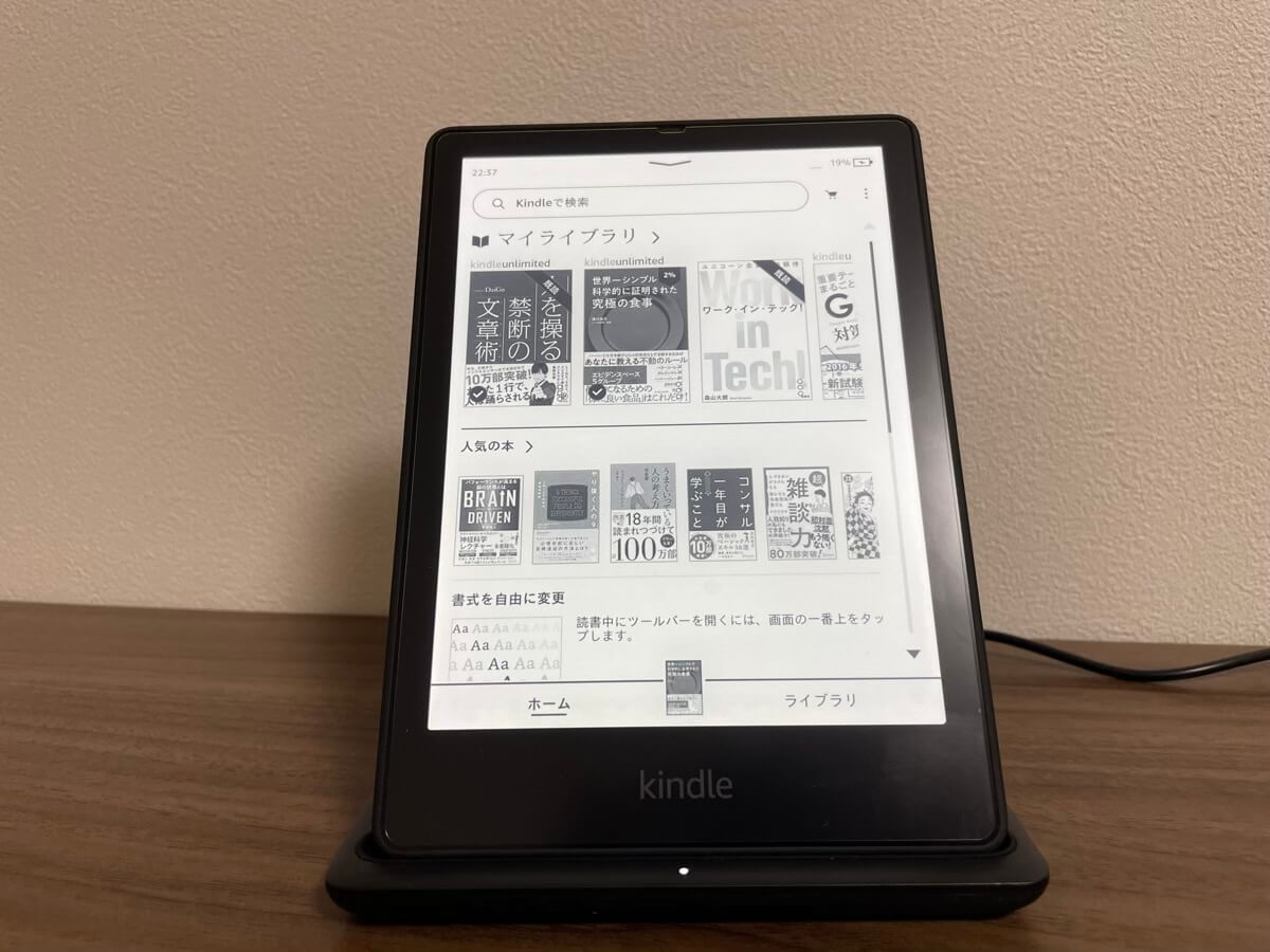 比較あり】Kindle Paperwhite（第11世代）レビュー！前モデルから大幅