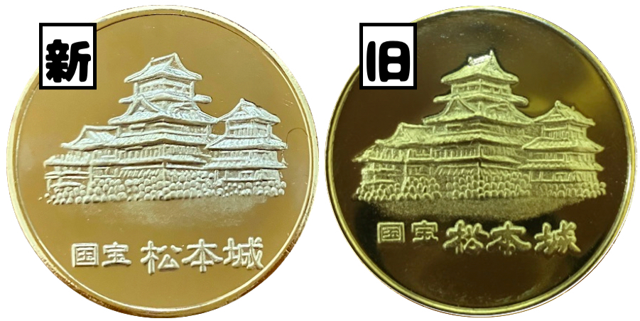 長野県【松本城】 記念メダル | 記念メダル図鑑