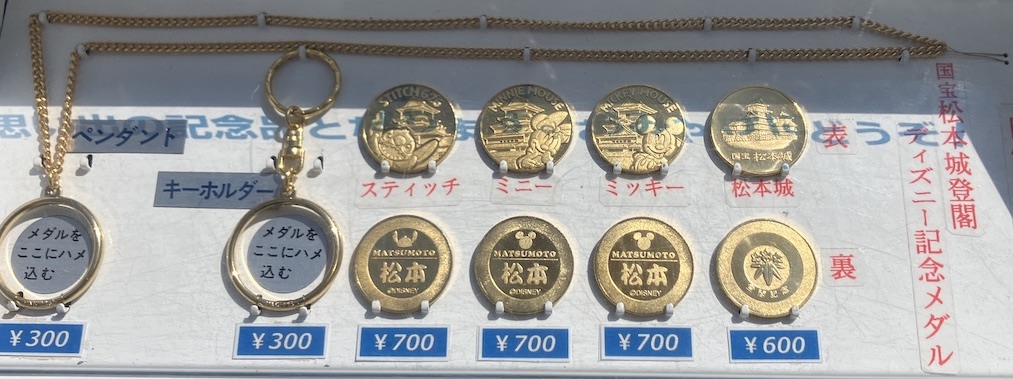 長野県【松本城】 記念メダル | 記念メダル図鑑
