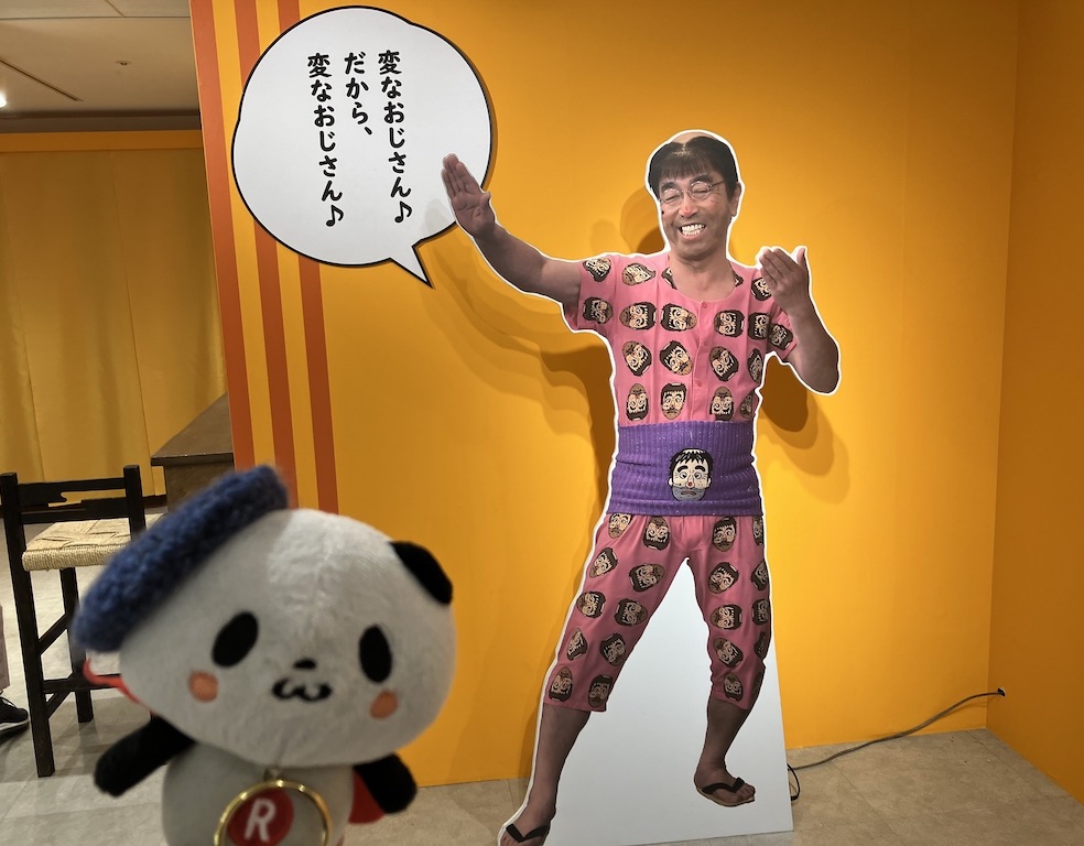 イベント【志村けんの大爆笑展】 記念メダル | 記念メダル図鑑