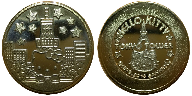 東京都【東京タワー】 記念メダル | 記念メダル図鑑