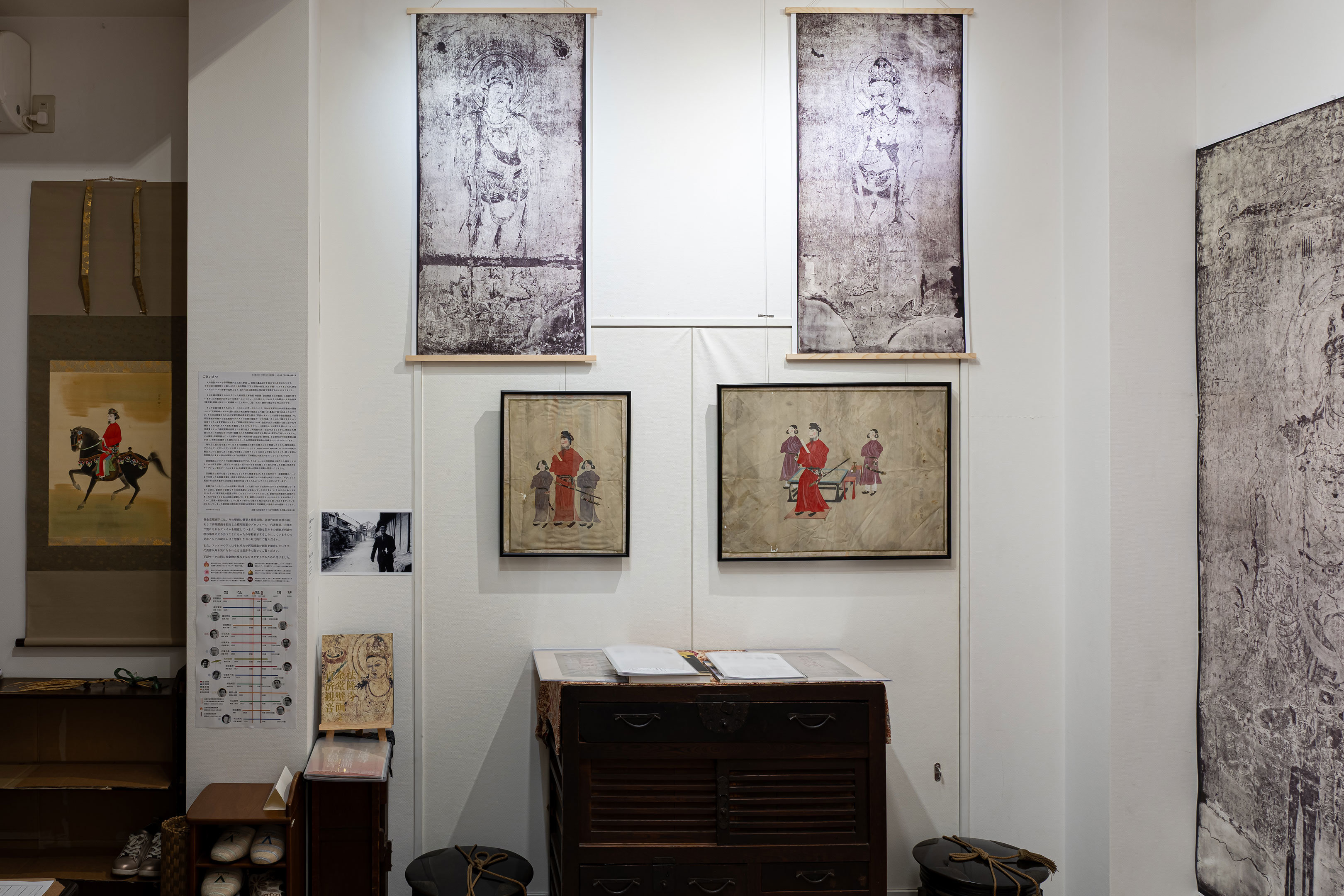 丸井金猊 - KINGEI MARUI｜法隆寺金堂壁画複製印刷と丸井金猊＊観音圖