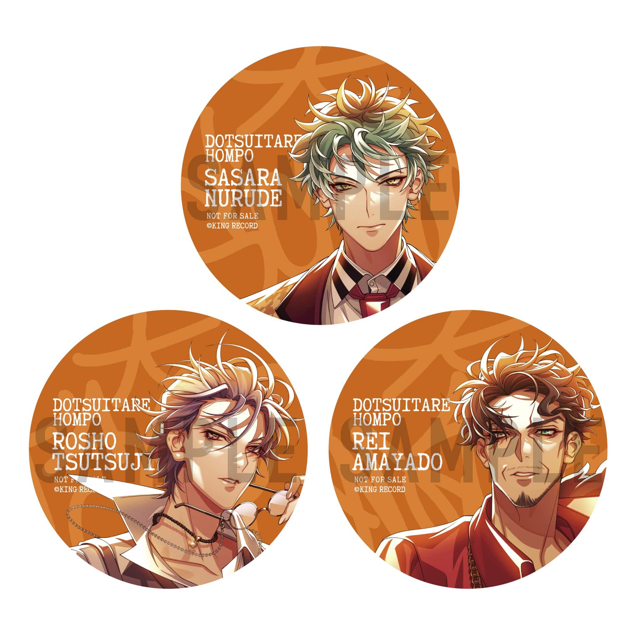 ヒプノシスマイク言の葉党　アクリルブロック&缶バッチセット KING e-SHOP > .言の葉党 ＋アクリルブロック3種セット: 音楽