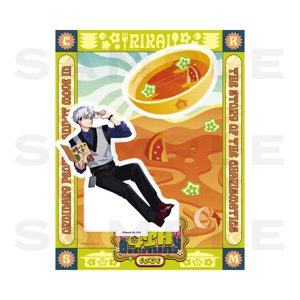 カリスマ　伊藤ふみや　ガンボカフェ　ガンボ　缶バッジ　4周年 KING e-SHOP > 祝4周年・カリスマガンボカフェ