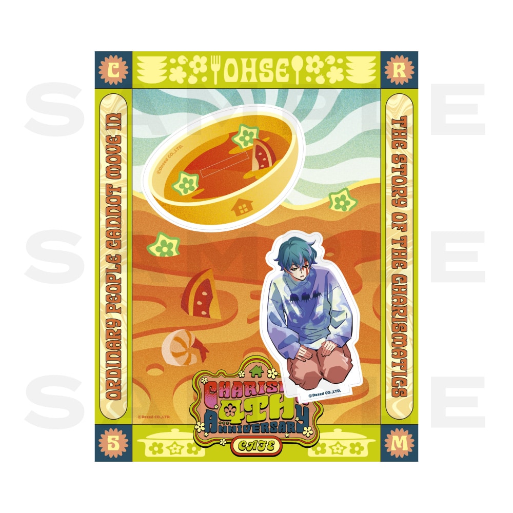 カリスマ　伊藤ふみや　ガンボカフェ　ガンボ　缶バッジ　4周年 KING e-SHOP > 祝4周年・カリスマガンボカフェ