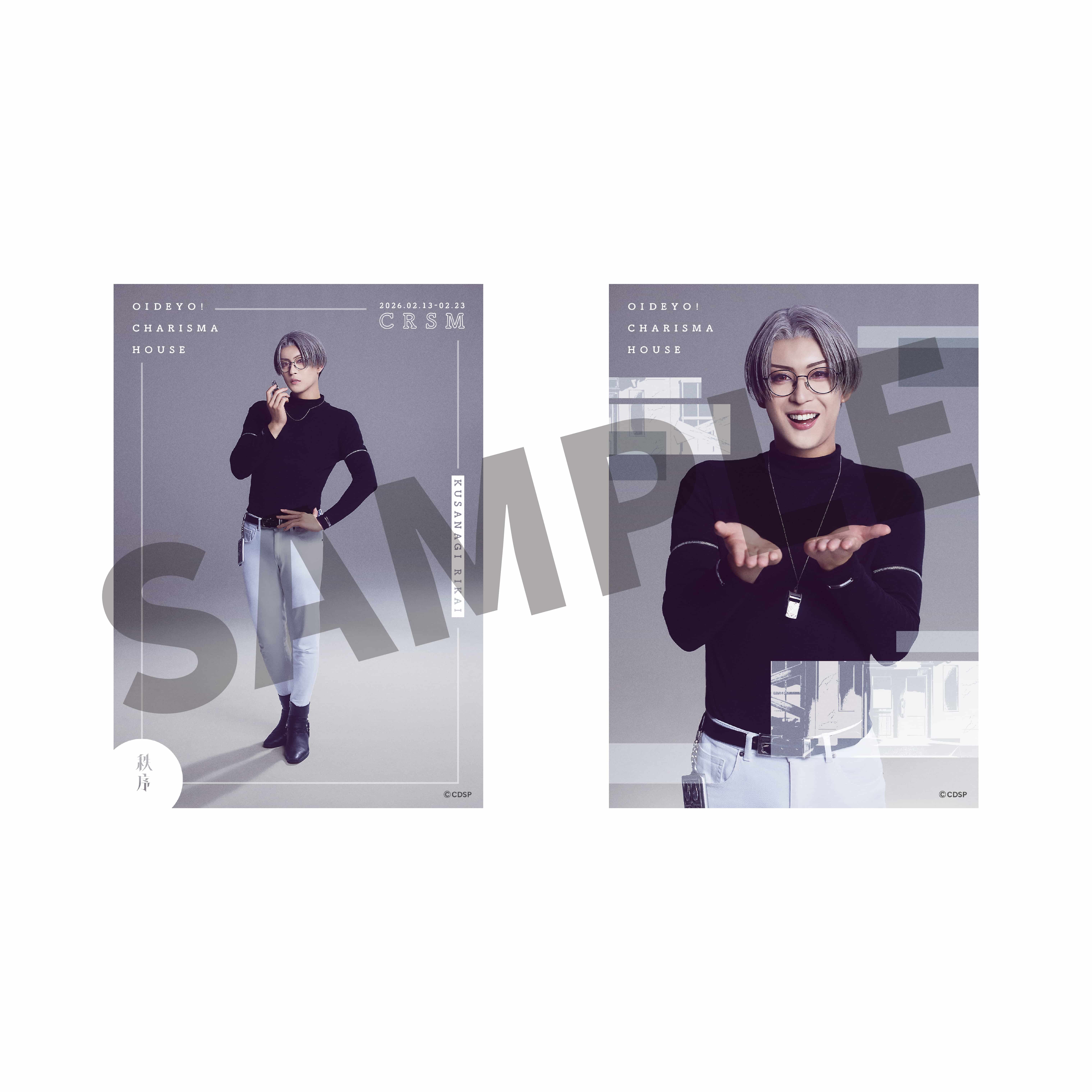 カリスマ 香水 三点セット 楽天市場】CALMIN 香水 お試しセット 1.5ml×5本 ミニサイズ サンプル