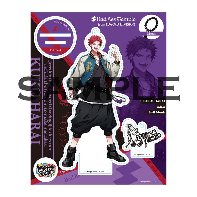 ヒプノシスマイク ヒプムビ アクリルキーホルダー 空却 十四 ヒプノシスマイク-Division Rap Battle- Rhyme Anima ＋