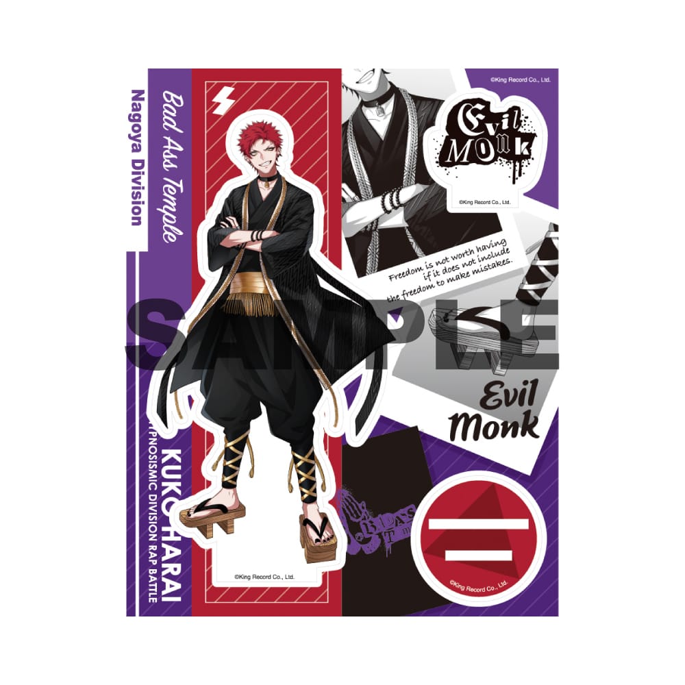 d*2様 ヒプノシスマイク ヒプマイ 波羅夷空却 ローソン アクリルスタンド 2 オフィシャルアクリルスタンド(ヒプノシスマイク-A．R．B-02)波羅夷 空