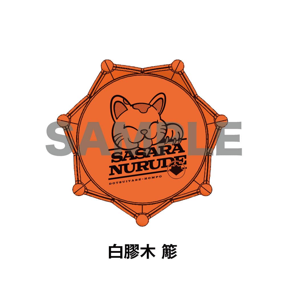 ヒプノシスマイク 白膠木簓 どついたれ本舗 リングライト KING e-SHOP