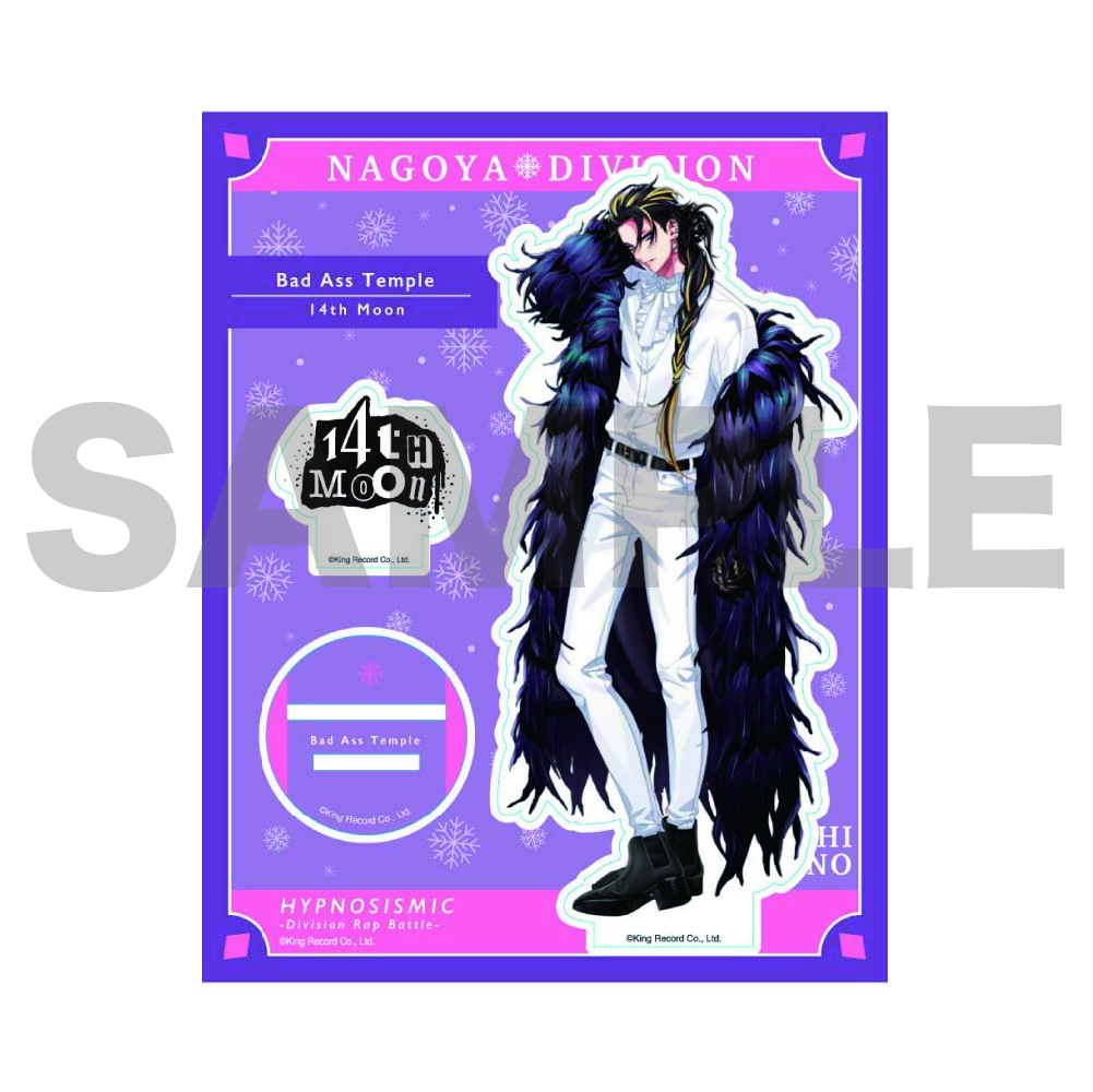 ヒプマイ 十四 ew04 四十物十四 冬服 ヒプマイ 十四 ew04 四十物十四 冬服 6点 - メルカリ