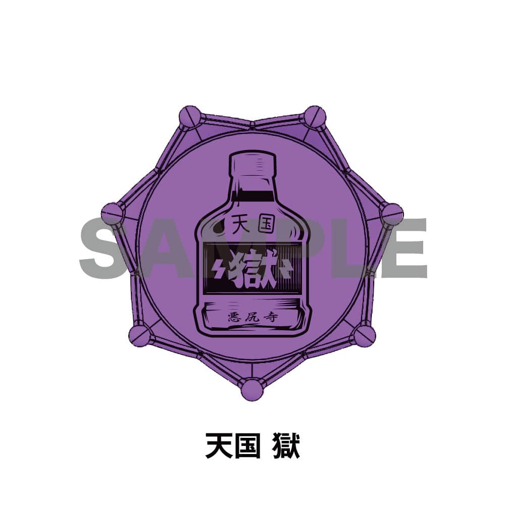 ヒプマイ ヒプノシスマイク 波羅夷空却 リングライトBad Ass Temple ヒプノシスマイク ジュエルリングライト ナゴヤ・ディビジョン／Bad