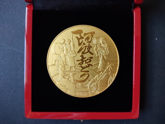 造幣局 七宝章牌 阿波おどりの紹介（2015） | 金銀砂子・造幣局の金属