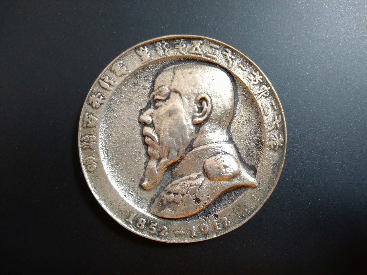 失敗談 純銀の刻印があっても純銀とは限らない | 金銀砂子・造幣局の