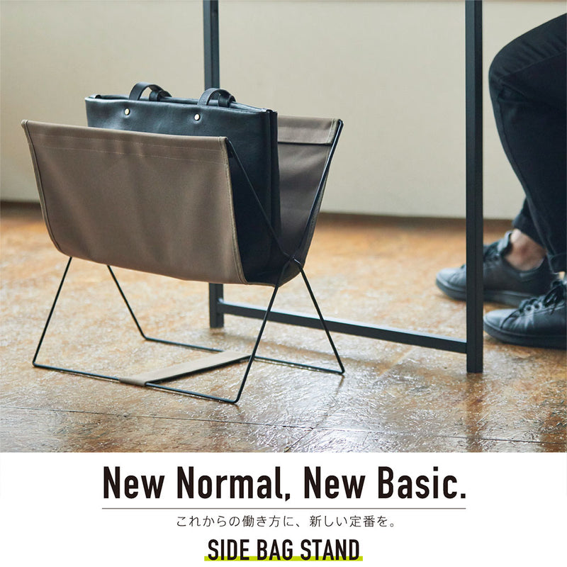 キングジム公式ストア サイドバッグスタンド カバン置き 【NewBasic