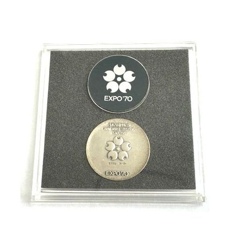 日本万国博覧会記念メダル EXPO 70 銀メダル – キングラム