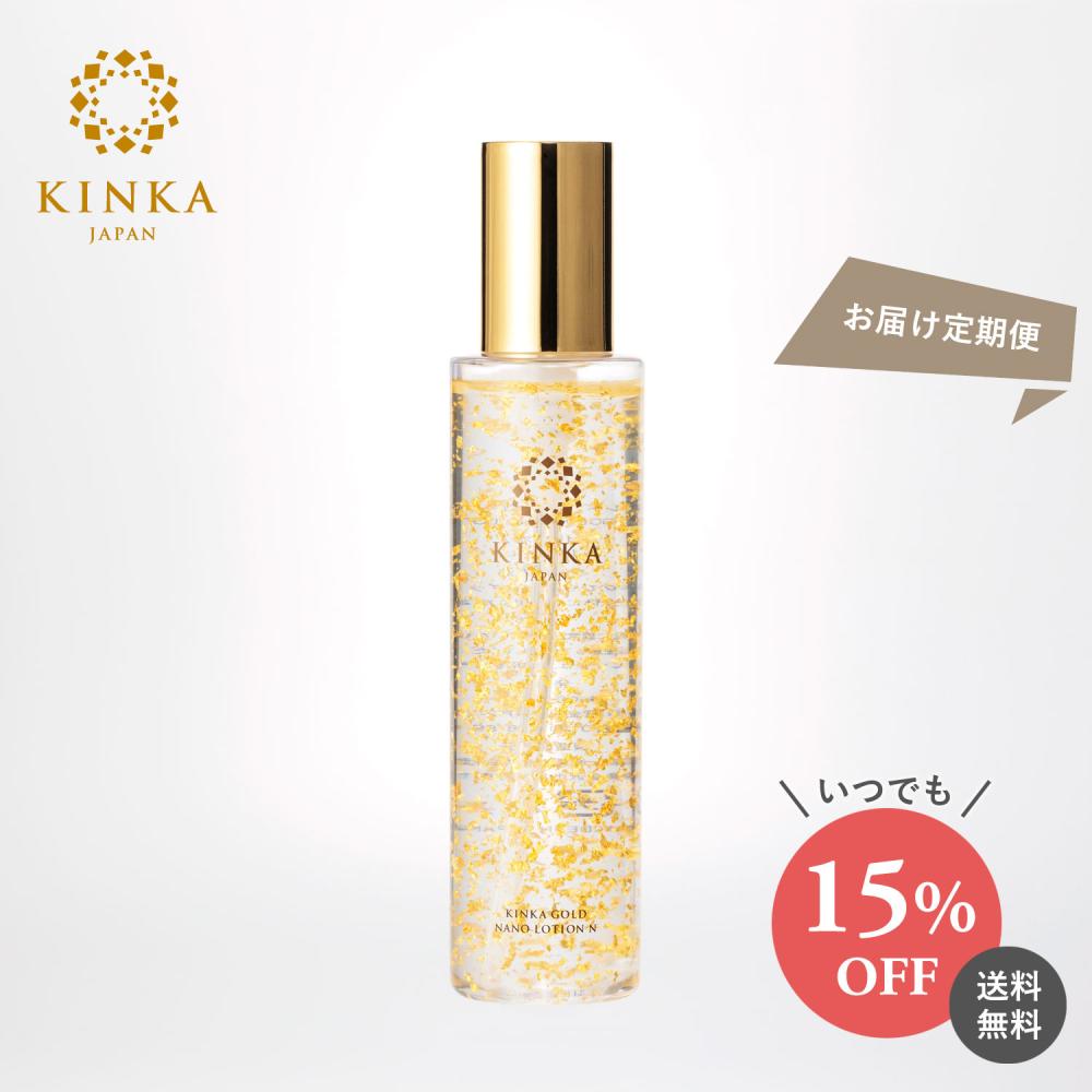 金箔 カプセル美容液 定期便で手軽にケア【公式】KINKA