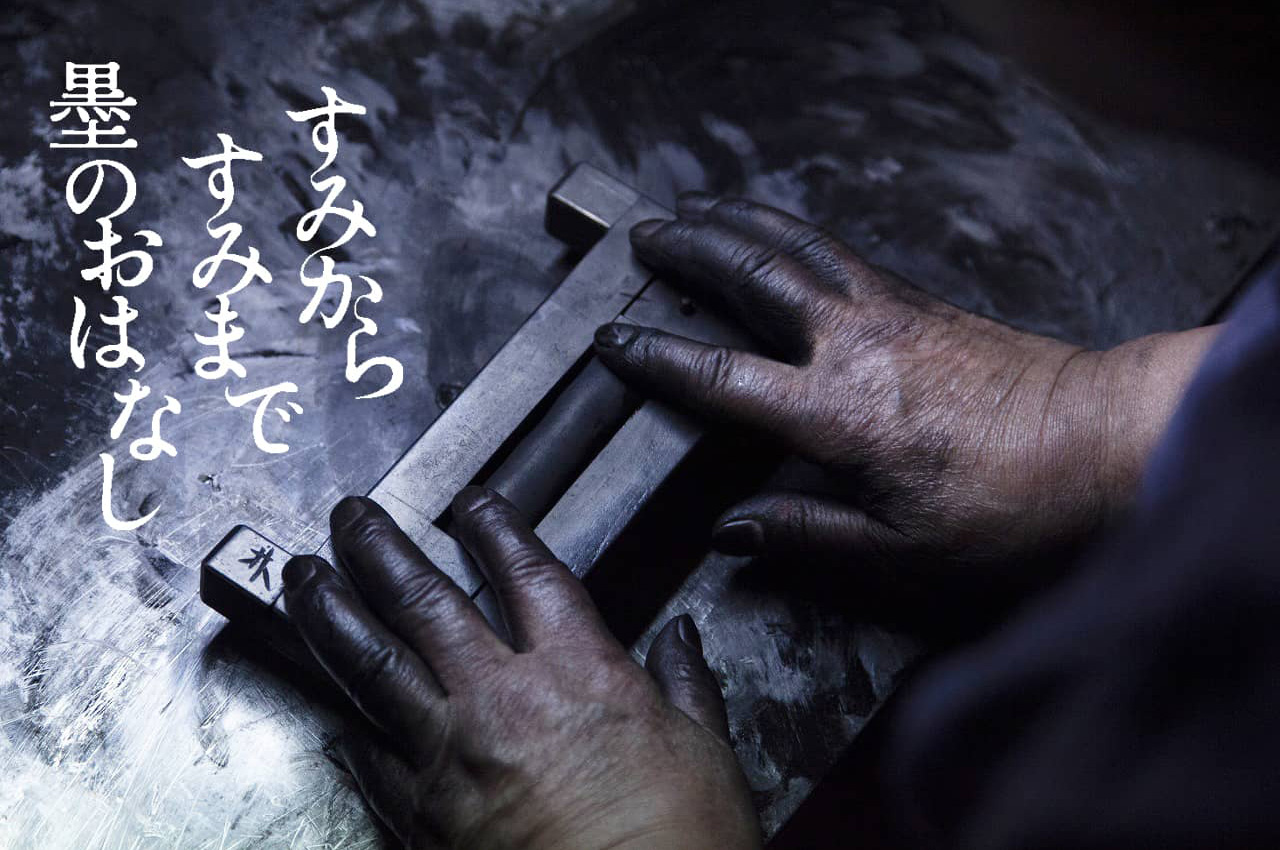 全国行脚】 『法相宗大本山 興福寺』～奈良 編～ | 錦光園（きん